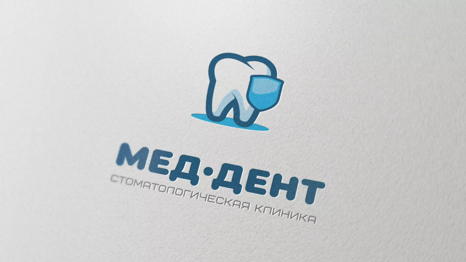 Разработка логотипа стоматологической клиники «МЕД-ДЕНТ» в Находке